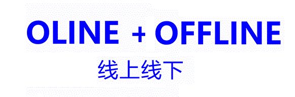 智慧門店系統(tǒng)“得門店者得天下”